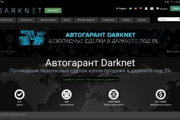 Кракен телеграмм официальный сайт ссылка krmp.cc