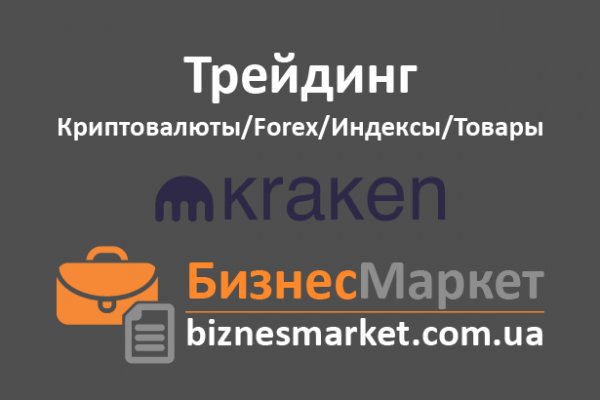 Mega darknet market сайт