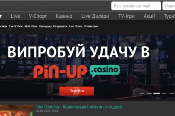 Rutor черный рынок